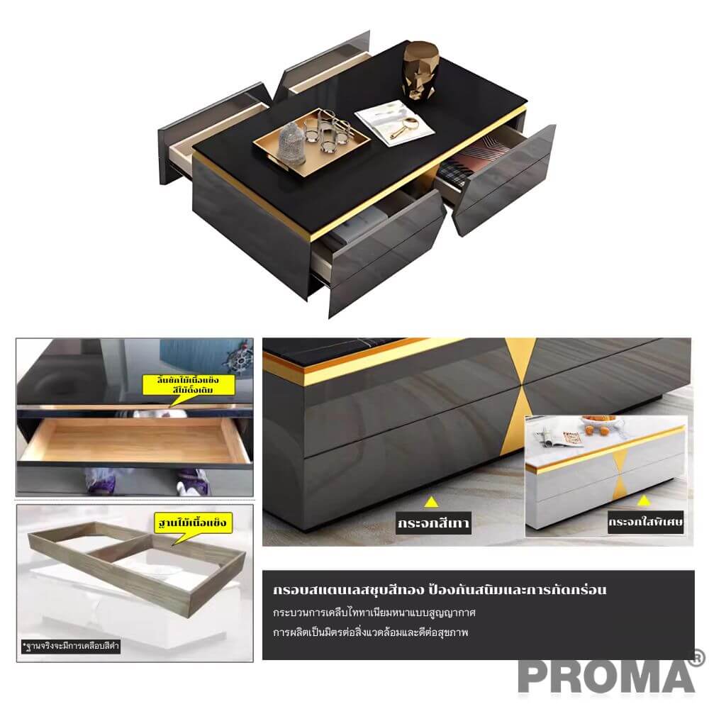 [Pre-order] โต๊ะกลาง PROMA TVS-05S150B สีดำ